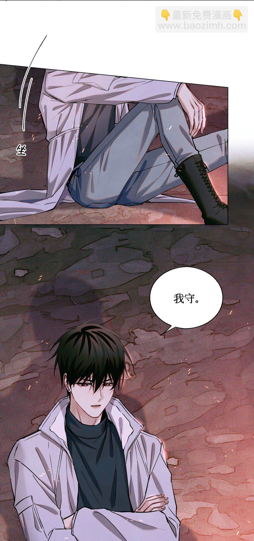 88 夜半铃声-第89话