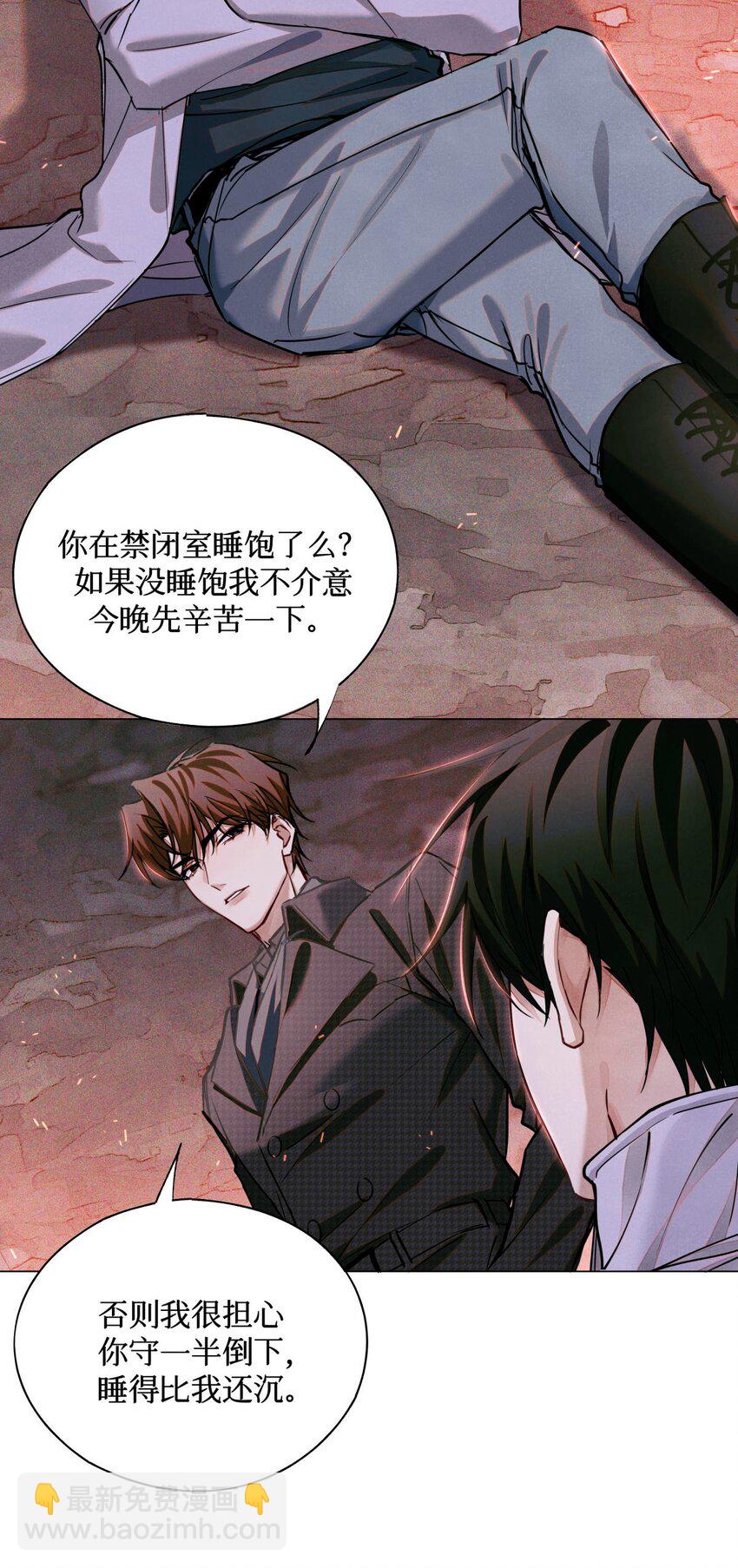 88 夜半铃声-第89话