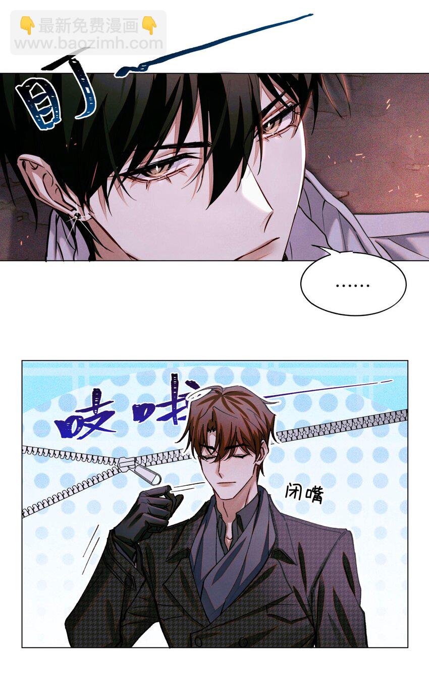 88 夜半铃声-第89话