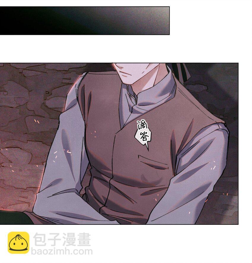 88 夜半铃声-第89话