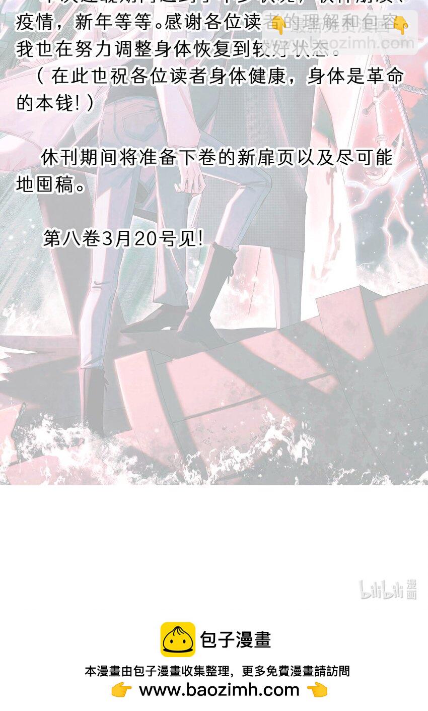 88 夜半铃声-第89话