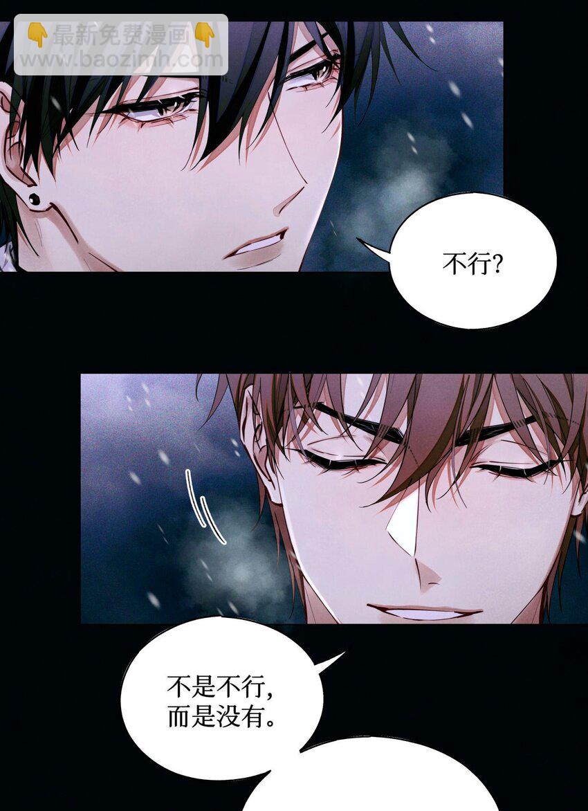 88 夜半铃声-第89话