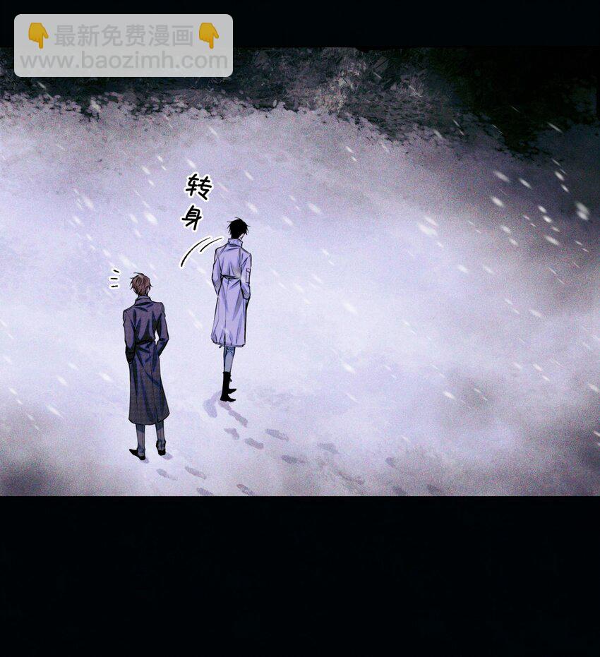 88 夜半铃声-第89话