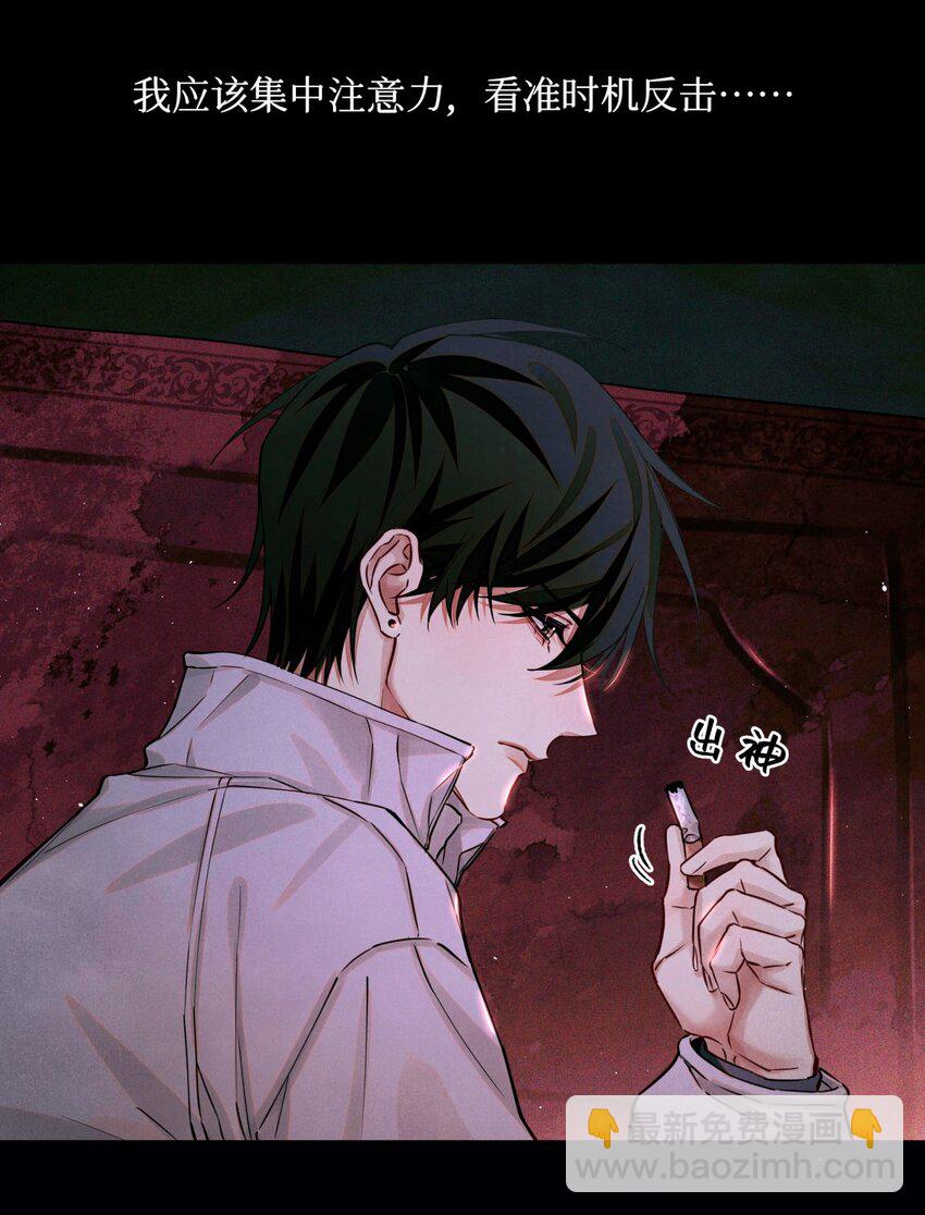 92 你抽烟吗？-第93话