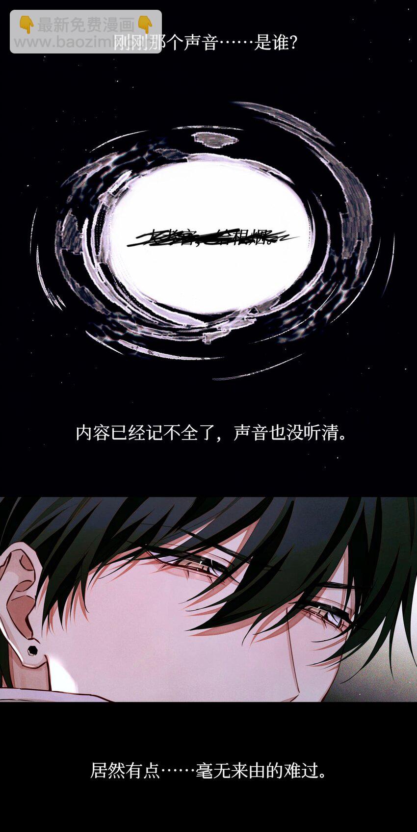 92 你抽烟吗？-第93话