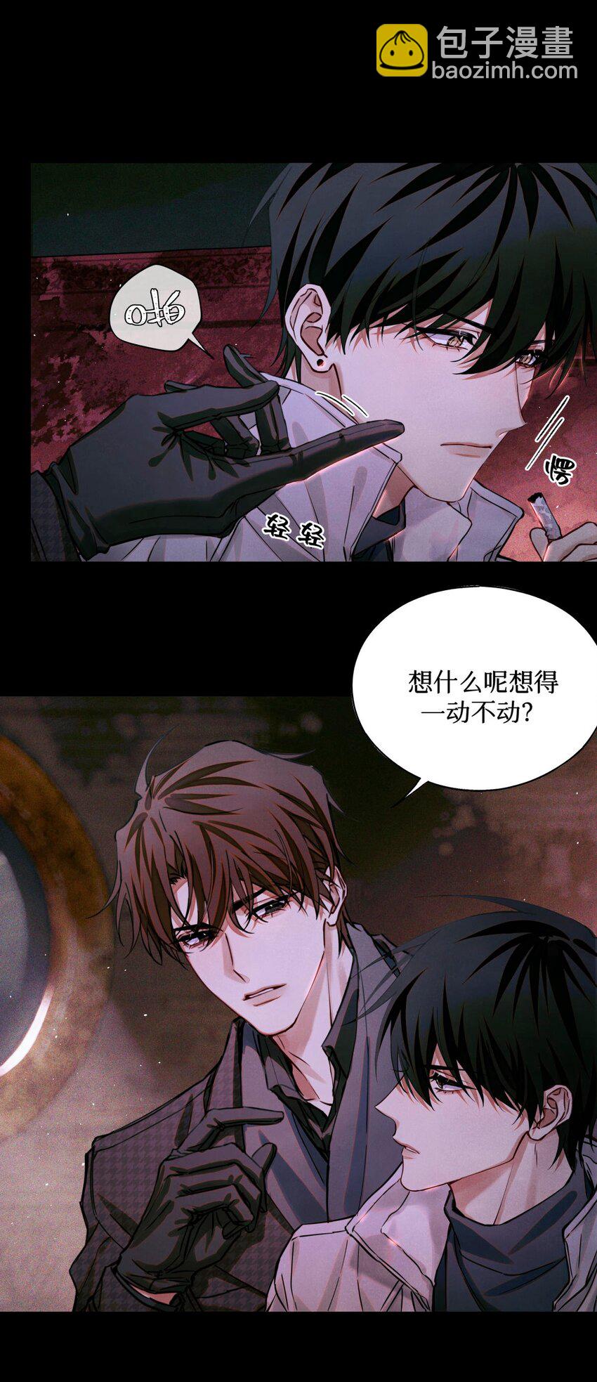 92 你抽烟吗？-第93话