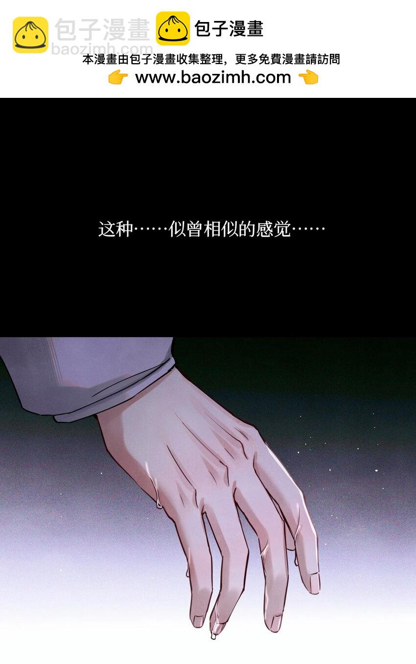 92 你抽烟吗？-第93话