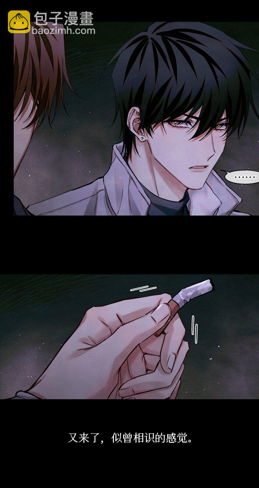 92 你抽烟吗？-第93话