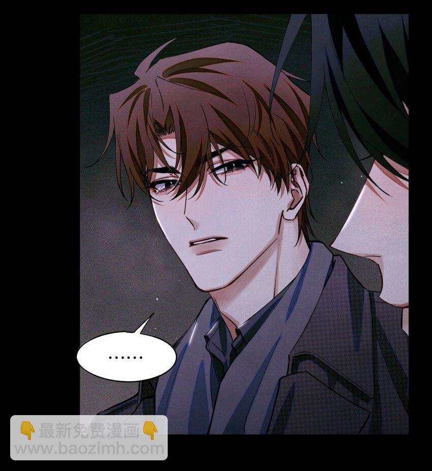 92 你抽烟吗？-第93话