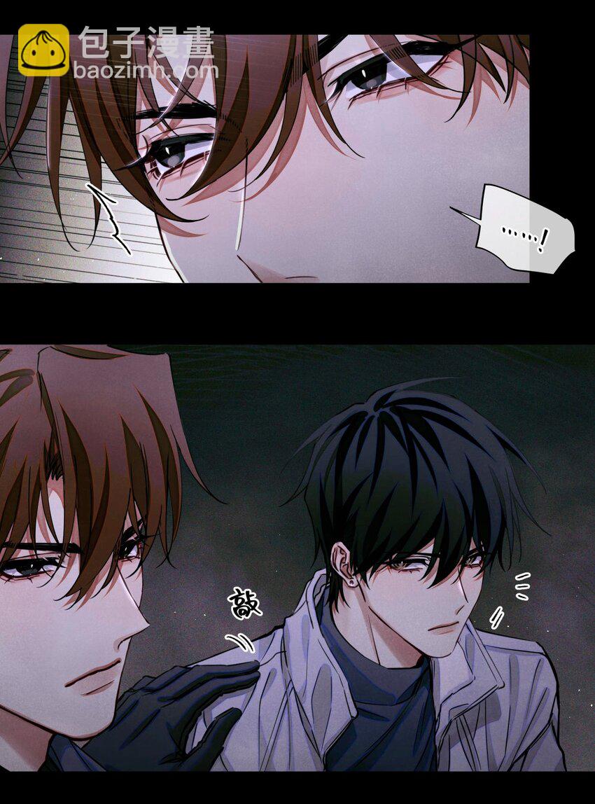 92 你抽烟吗？-第93话