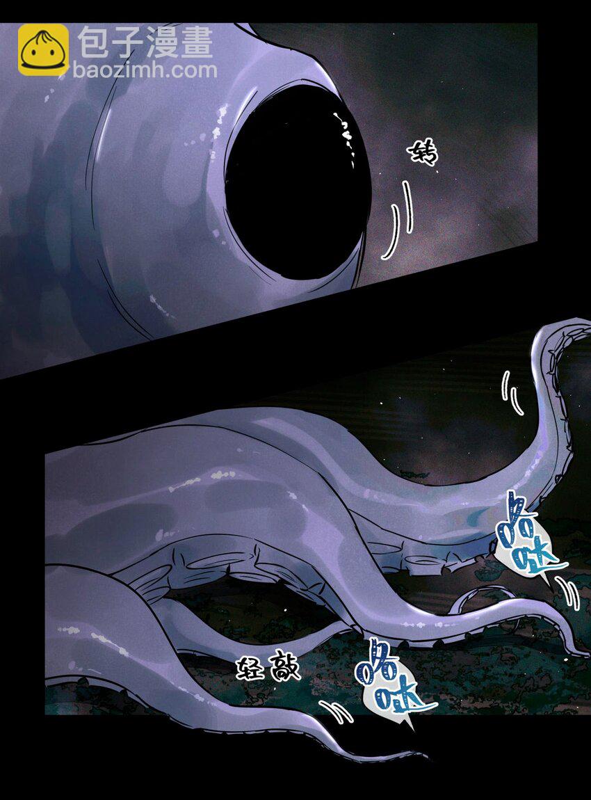 92 你抽烟吗？-第93话