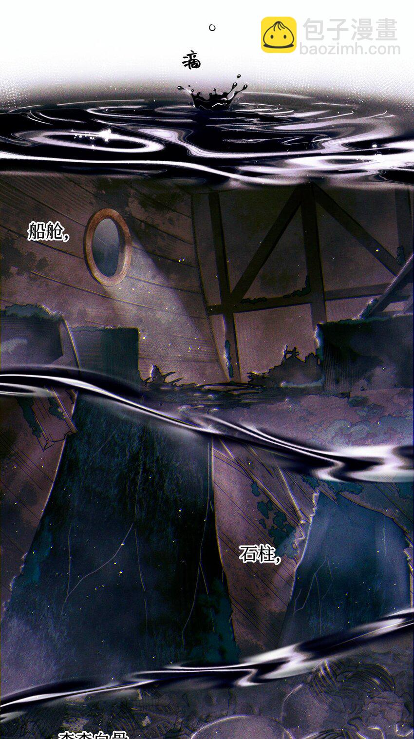 92 你抽烟吗？-第93话