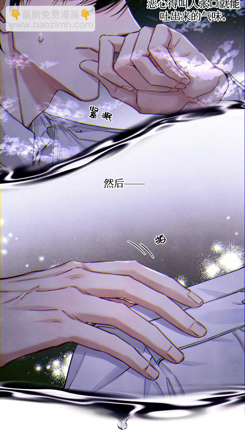 92 你抽烟吗？-第93话