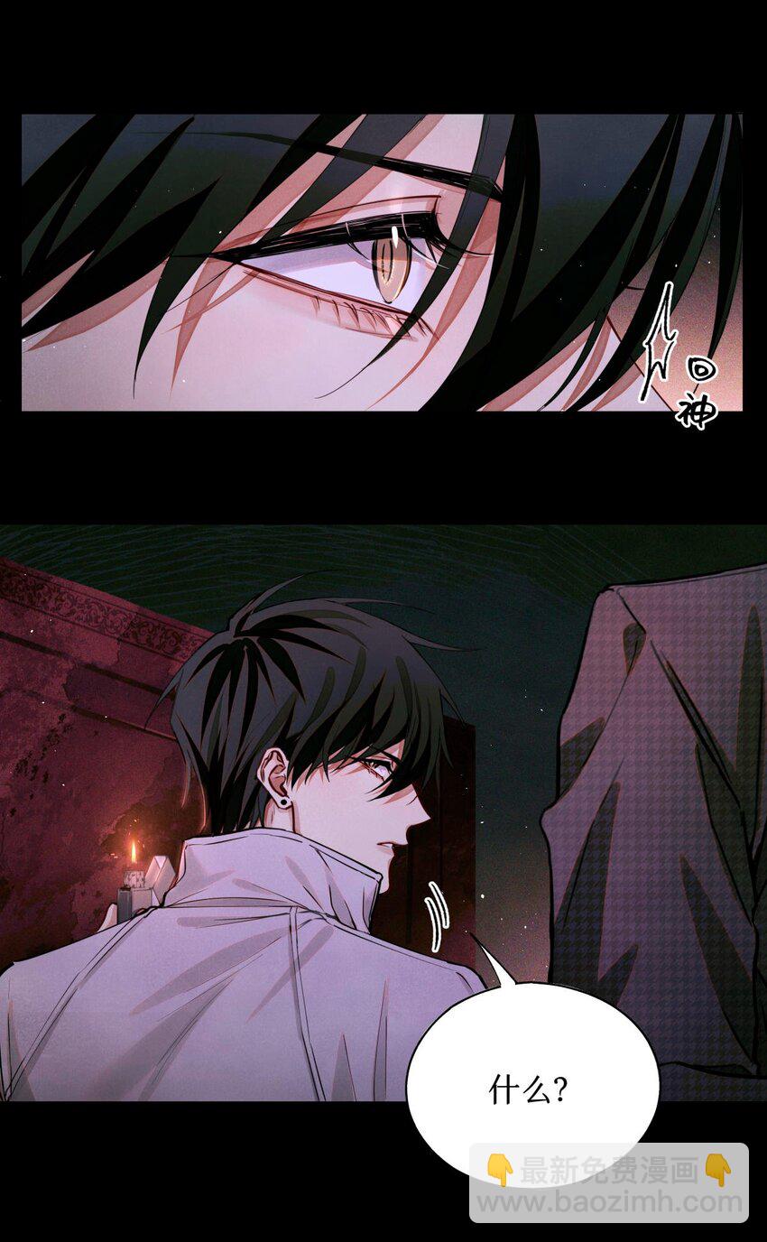 92 你抽烟吗？-第93话