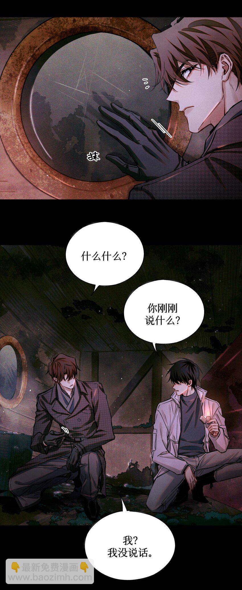 92 你抽烟吗？-第93话