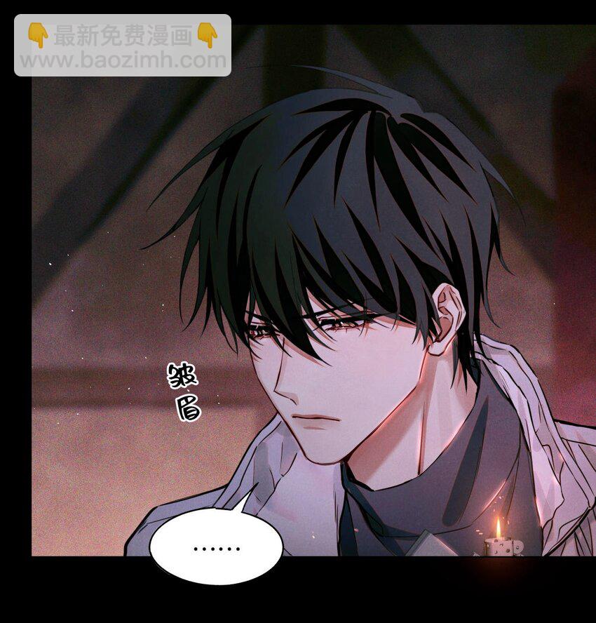 92 你抽烟吗？-第93话