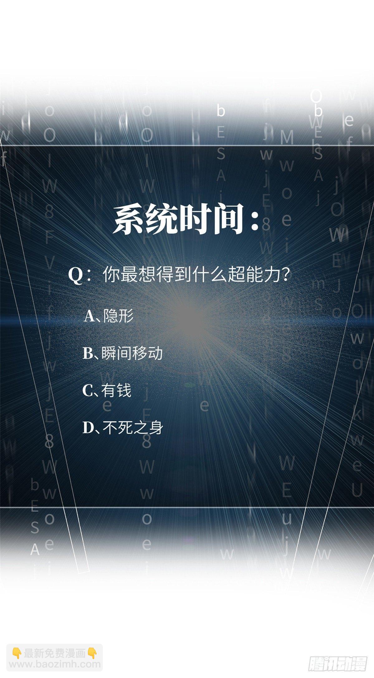 全球高武 - 012 付全款有优惠吗？ - 1