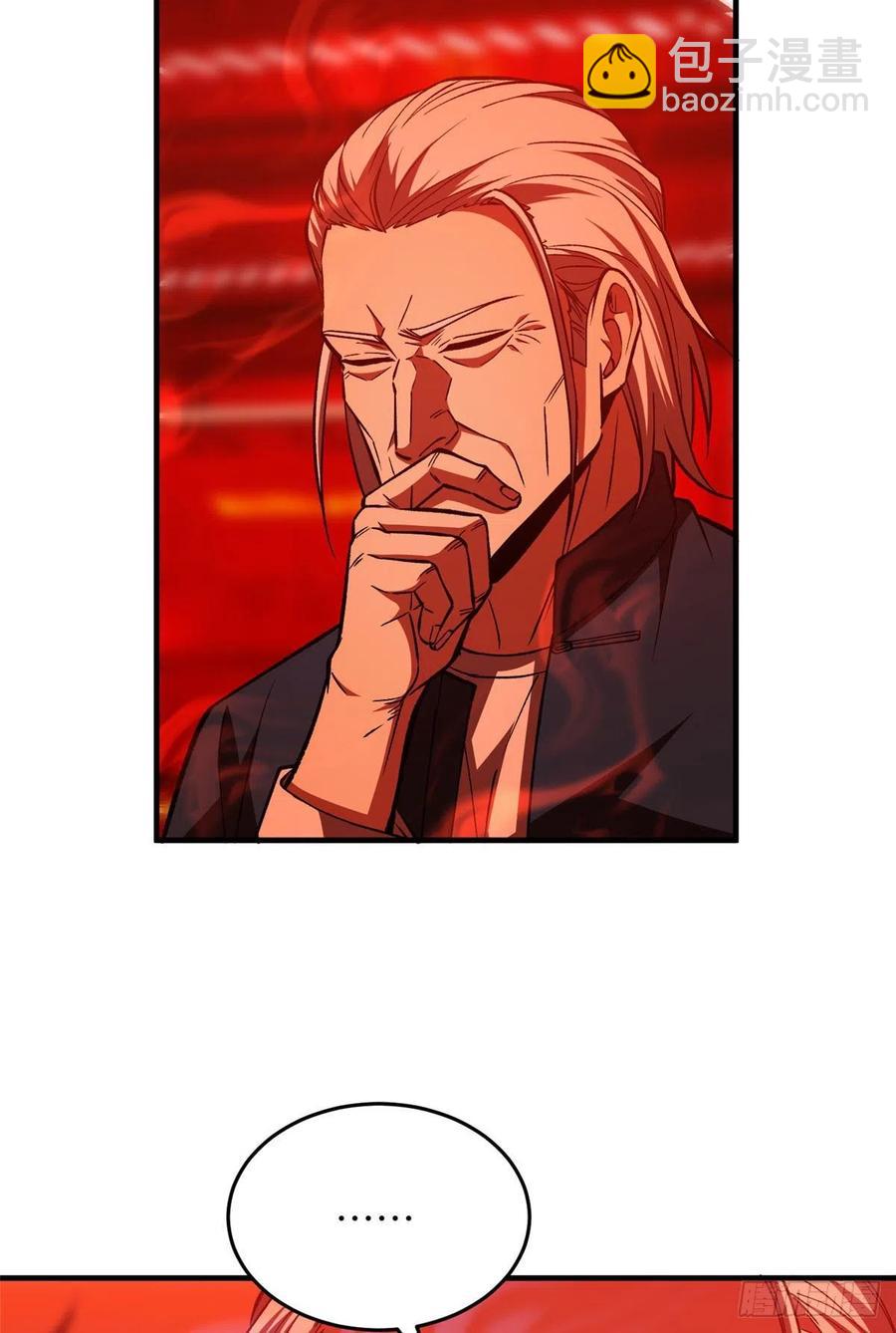 全球高武 - 116 方平的意志(1/2) - 3