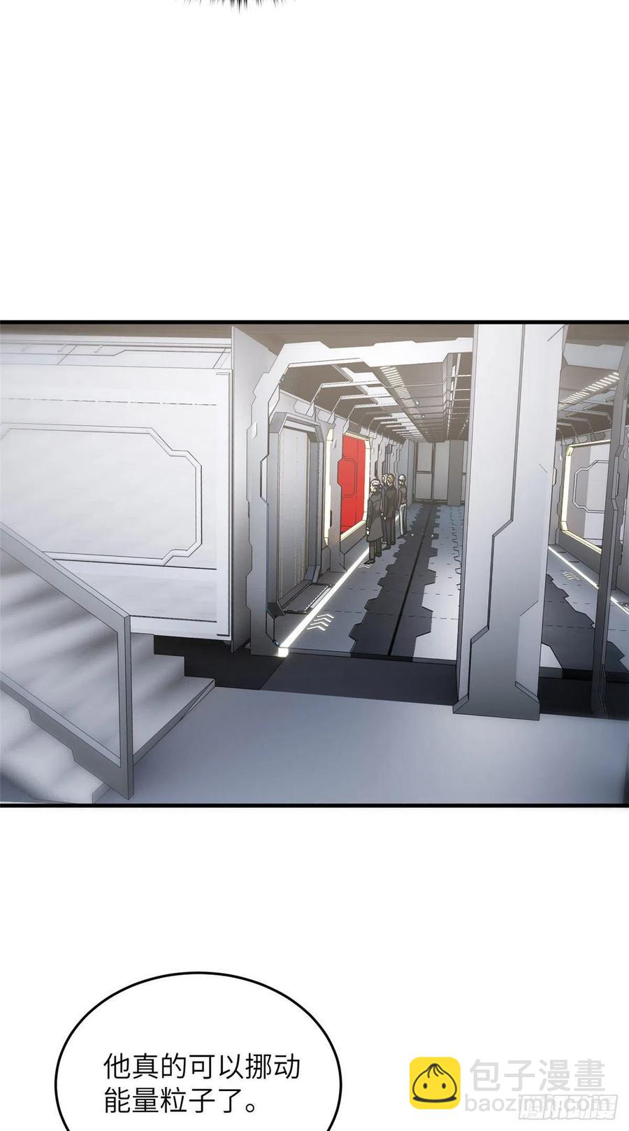 全球高武 - 116 方平的意志(1/2) - 3