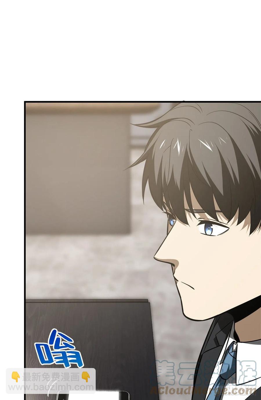 全球高武 - 120 融資 - 1