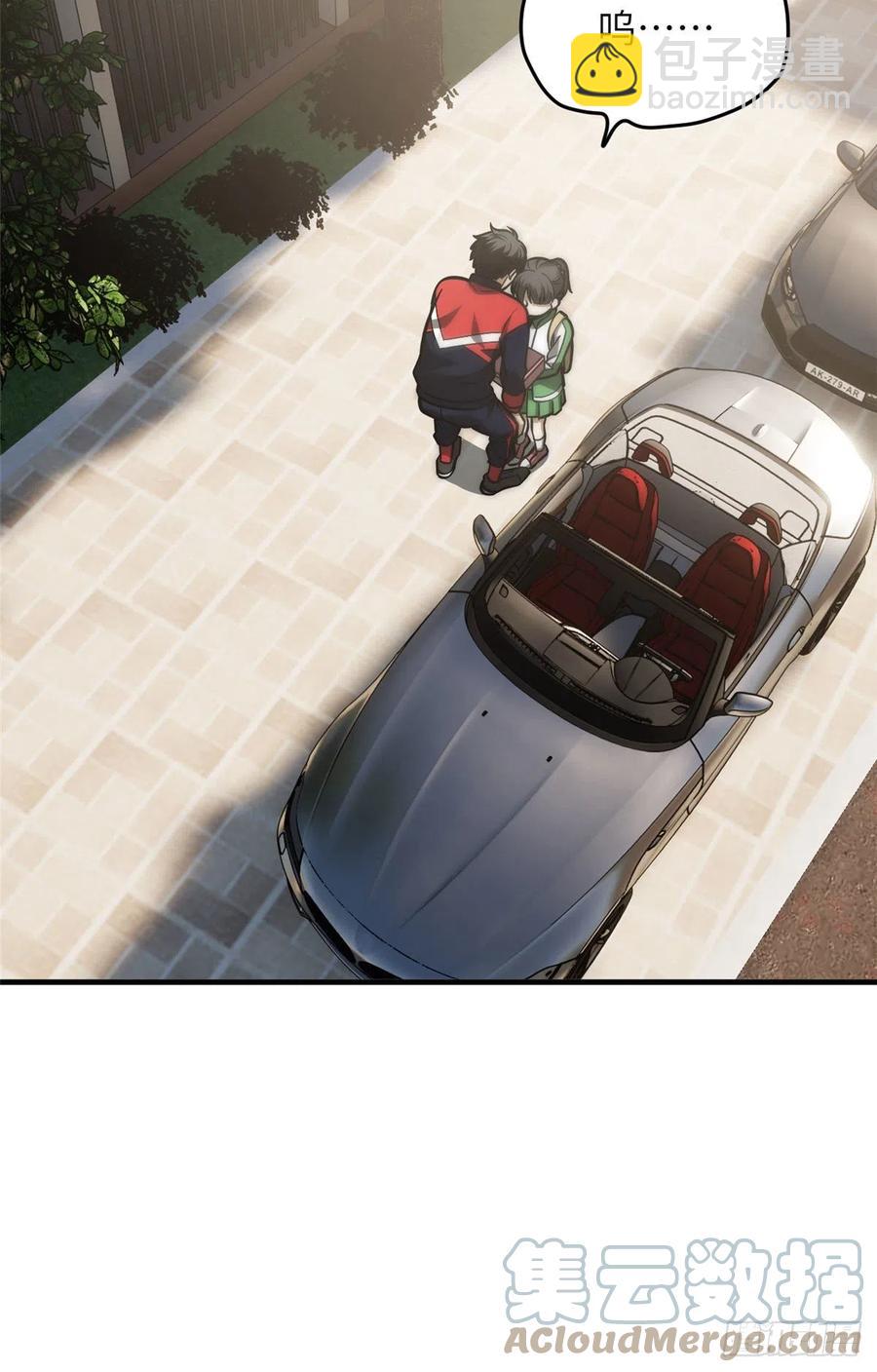 全球高武 - 122活着(1/2) - 3