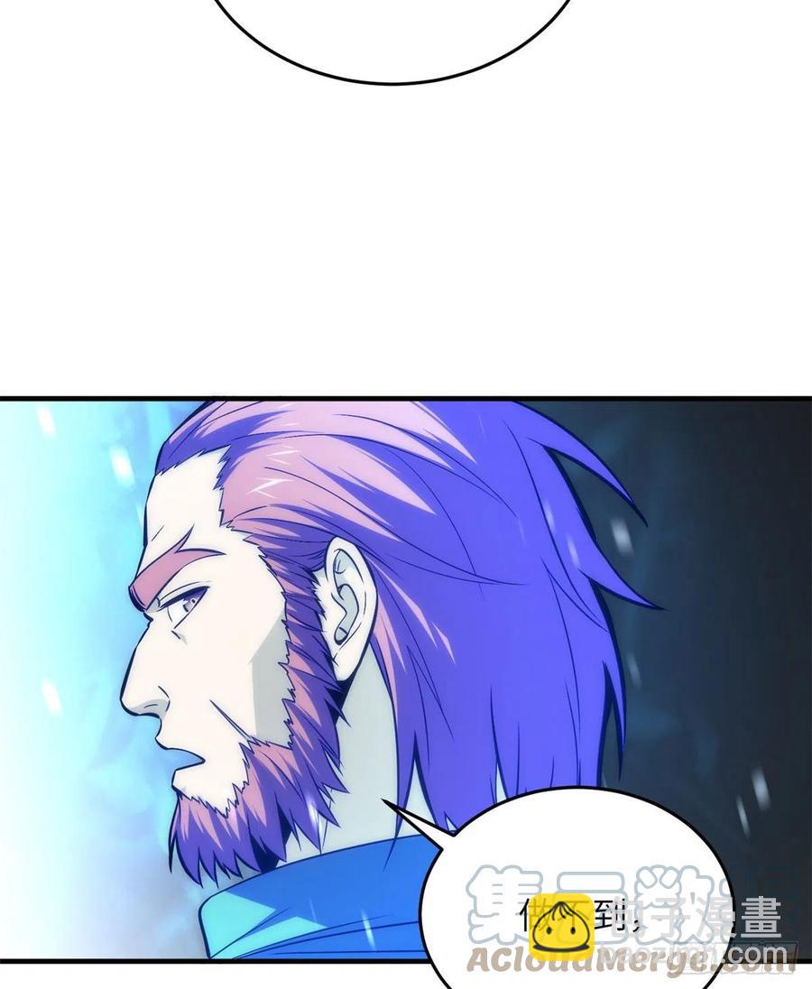 全球高武 - 124希望城 - 5