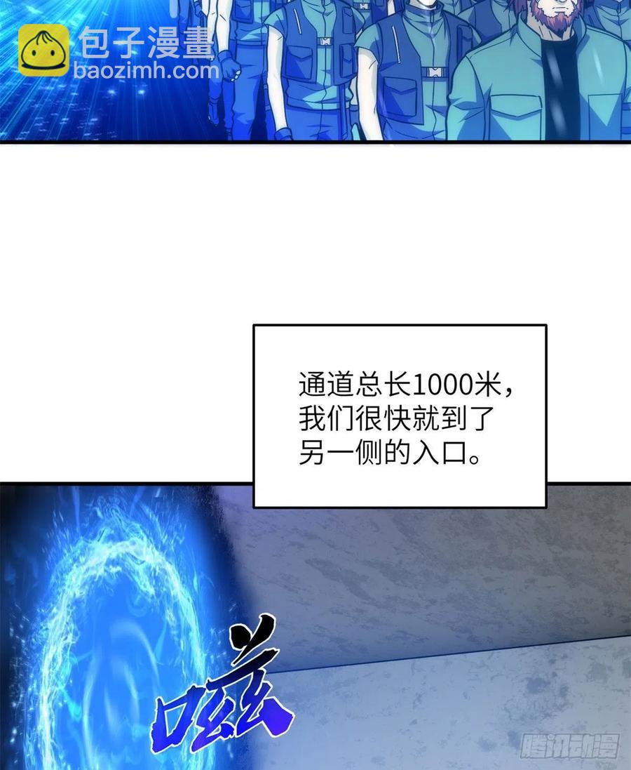 全球高武 - 124希望城 - 1