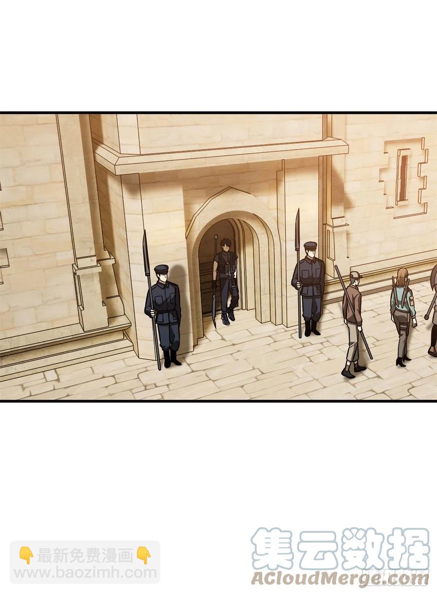 全球高武 - 124希望城 - 3