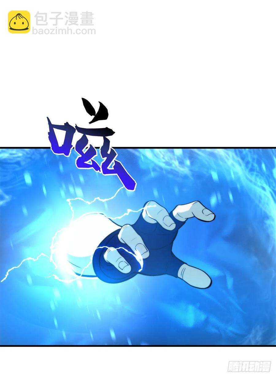 全球高武 - 124希望城 - 2