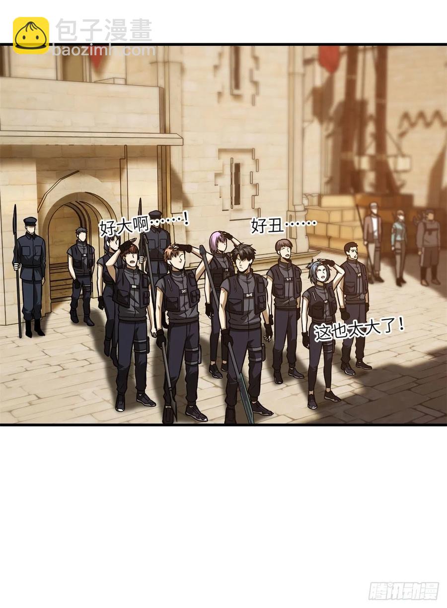 全球高武 - 124希望城 - 7