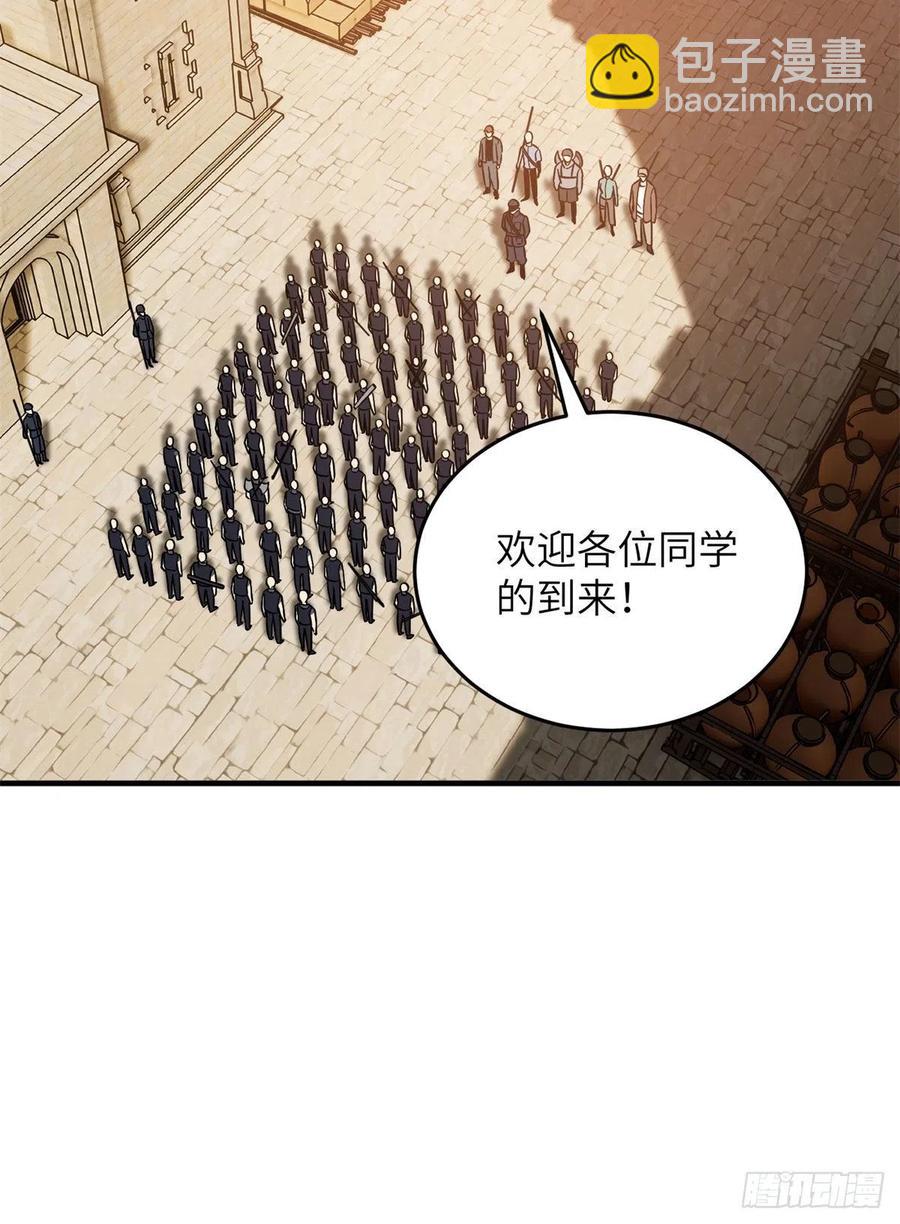 全球高武 - 124希望城 - 2