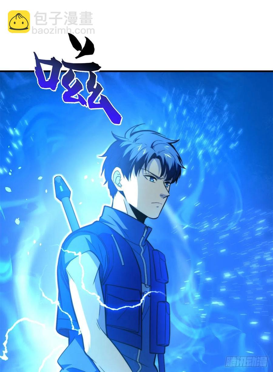 全球高武 - 124希望城 - 3