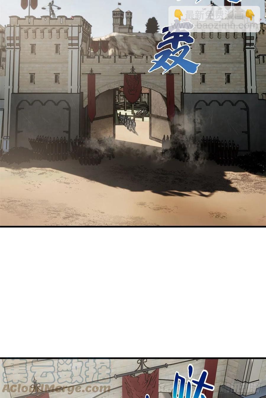 全球高武 - 124希望城 - 8