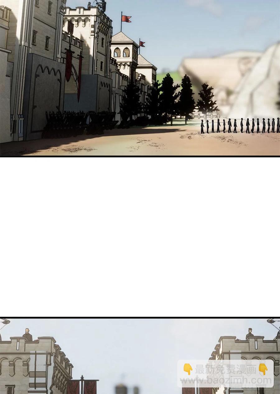 全球高武 - 124希望城 - 8