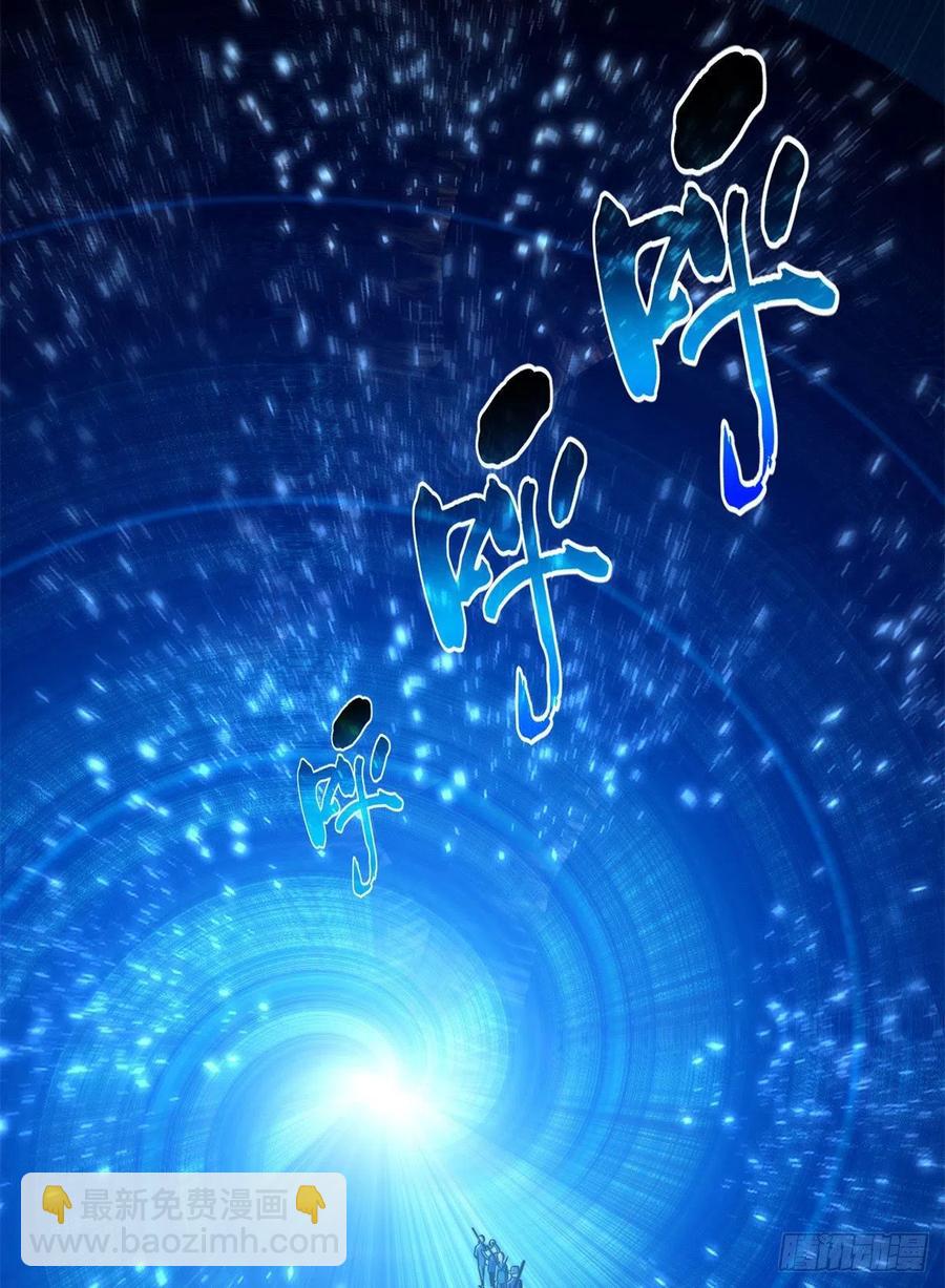 全球高武 - 124希望城 - 5