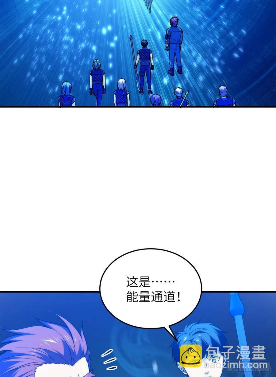 全球高武 - 124希望城 - 6