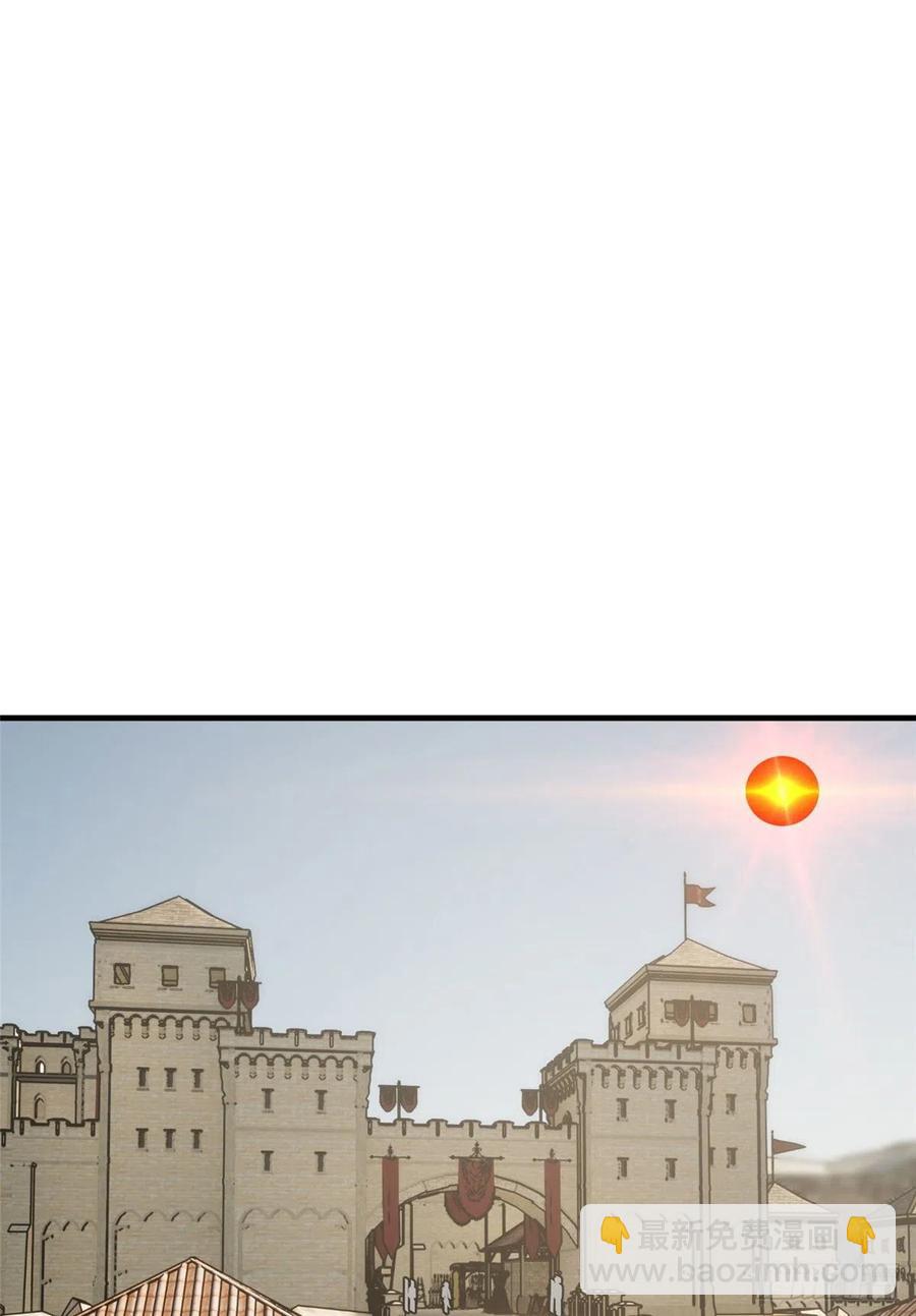 全球高武 - 126 大獅子 - 3