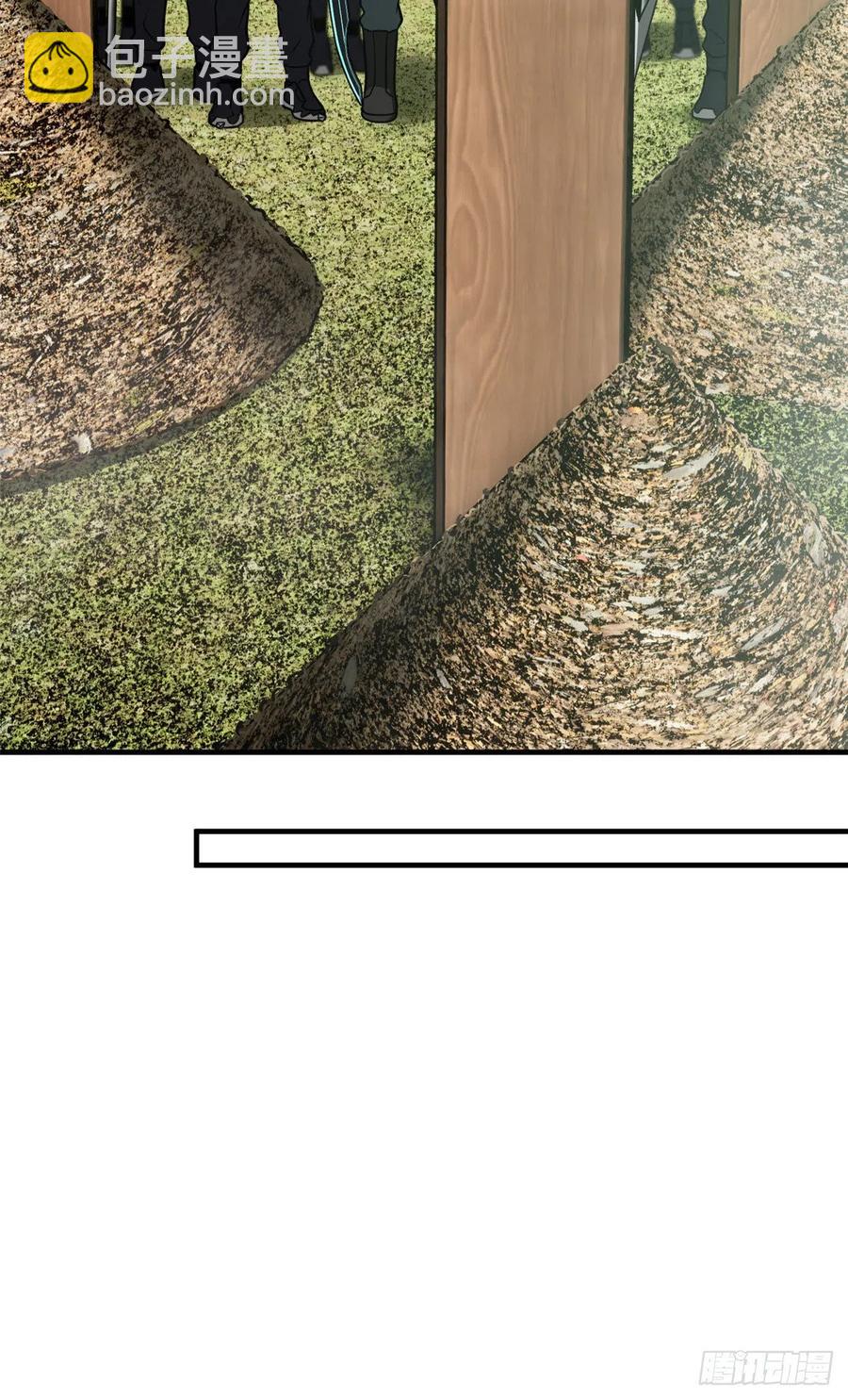 全球高武 - 126 大獅子 - 4