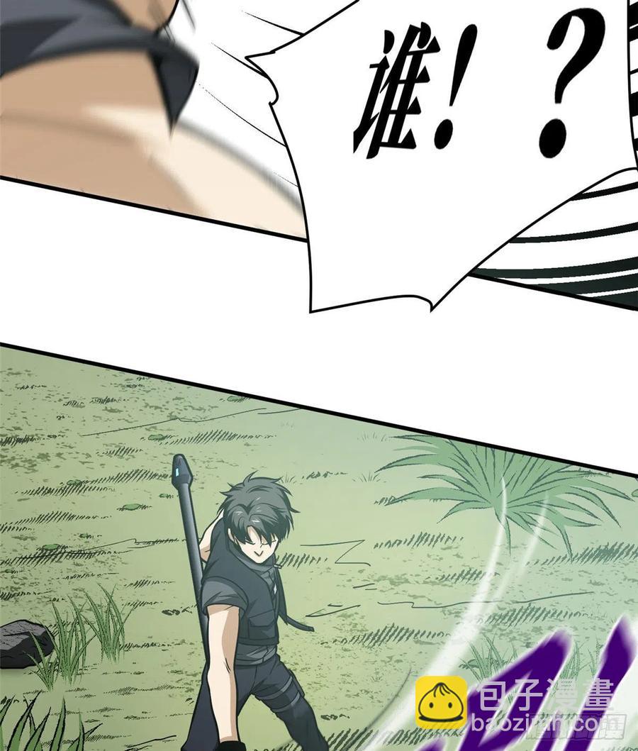 全球高武 - 128 問題不大(1/2) - 6