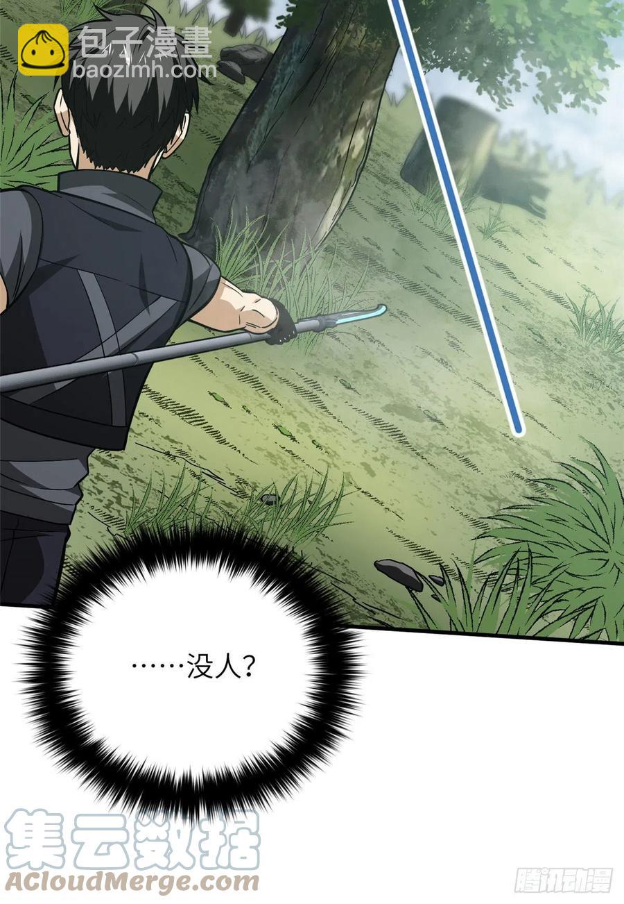 全球高武 - 128 問題不大(1/2) - 8