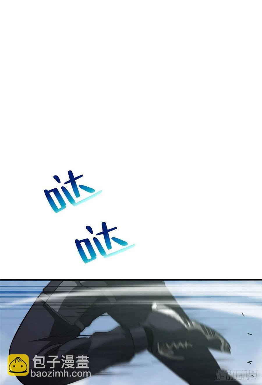 全球高武 - 128 問題不大(1/2) - 2