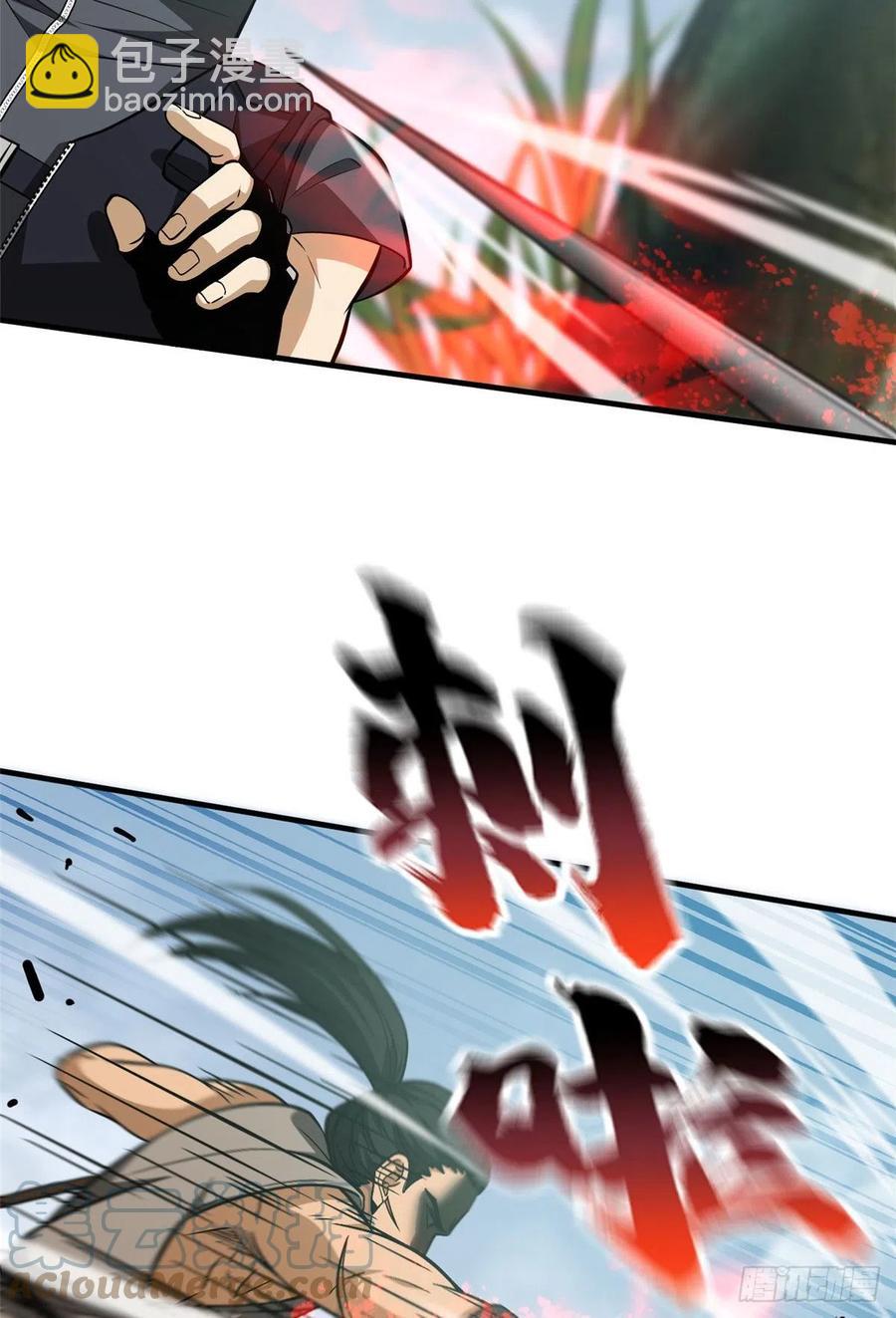 全球高武 - 128 問題不大(1/2) - 6