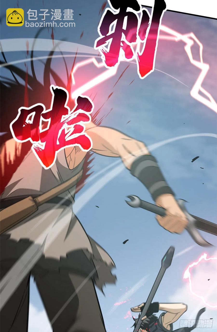 全球高武 - 128 問題不大(1/2) - 2