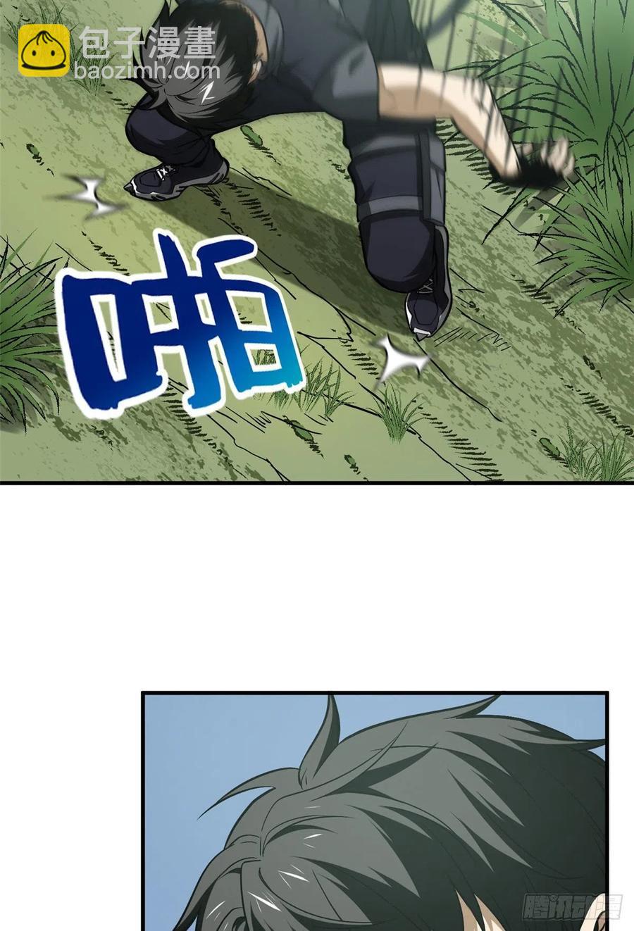 全球高武 - 128 問題不大(1/2) - 5