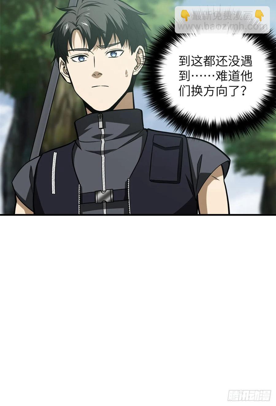 全球高武 - 128 問題不大(1/2) - 1