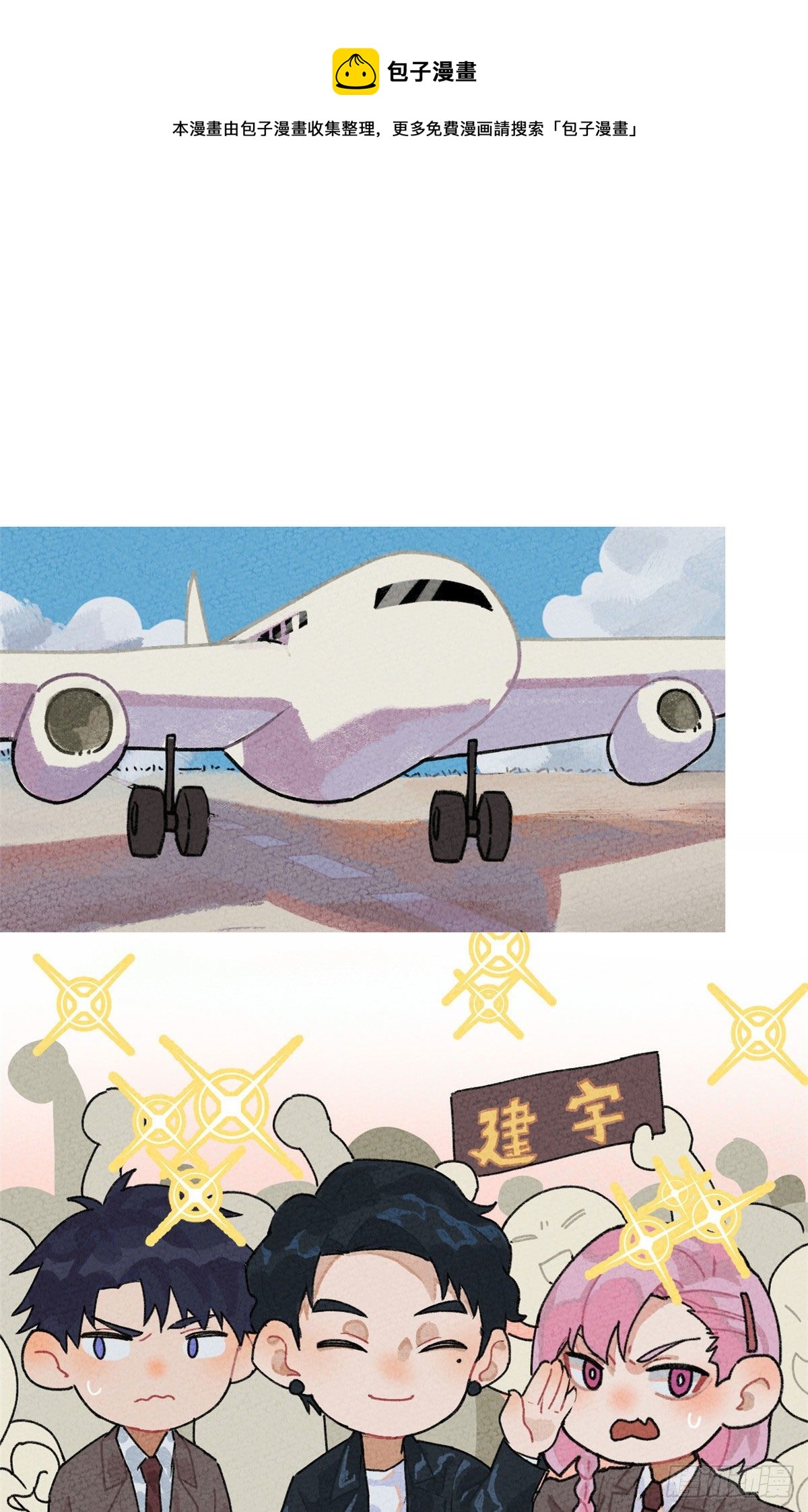 全球高武 - 番外二 - 1