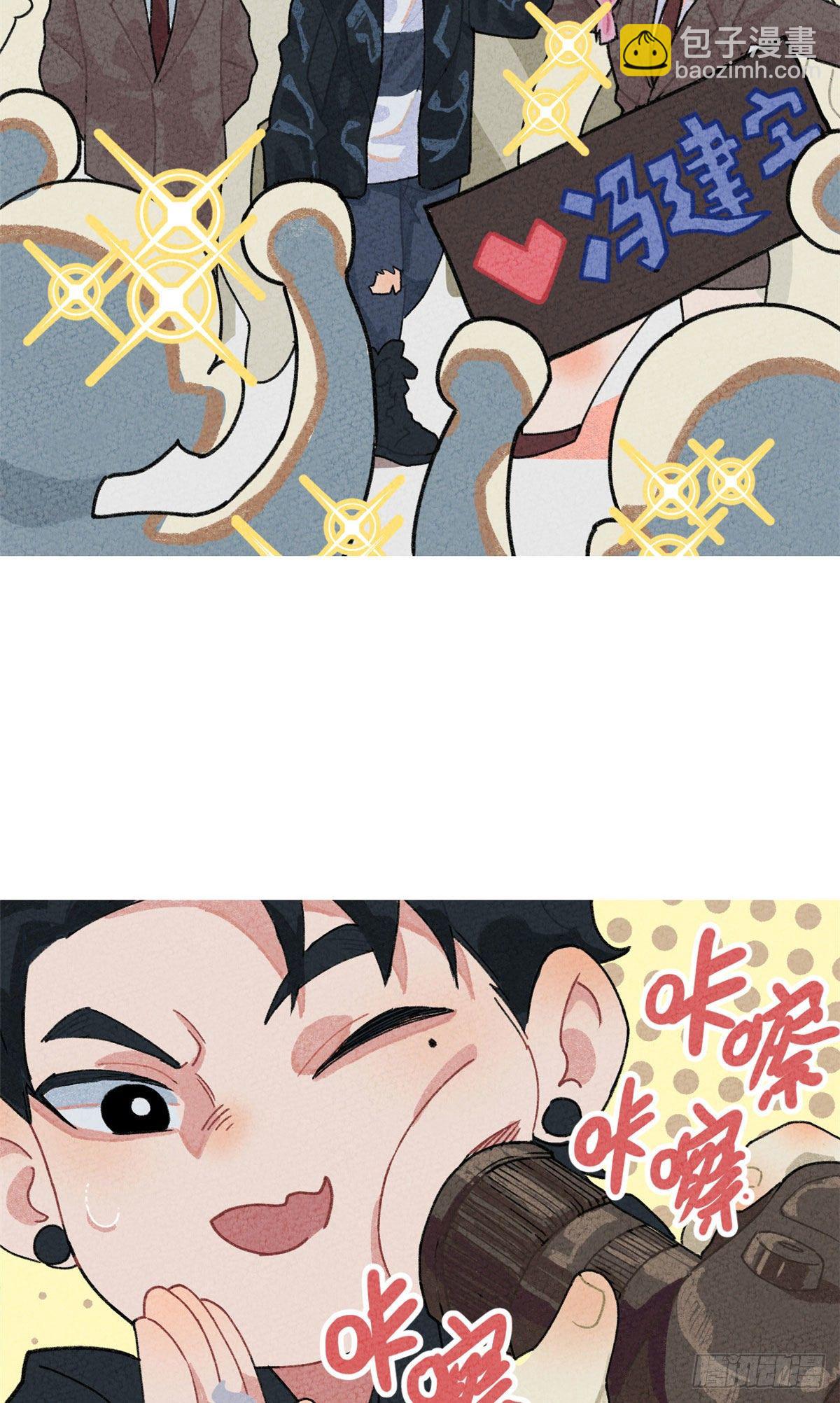 全球高武 - 番外二 - 2