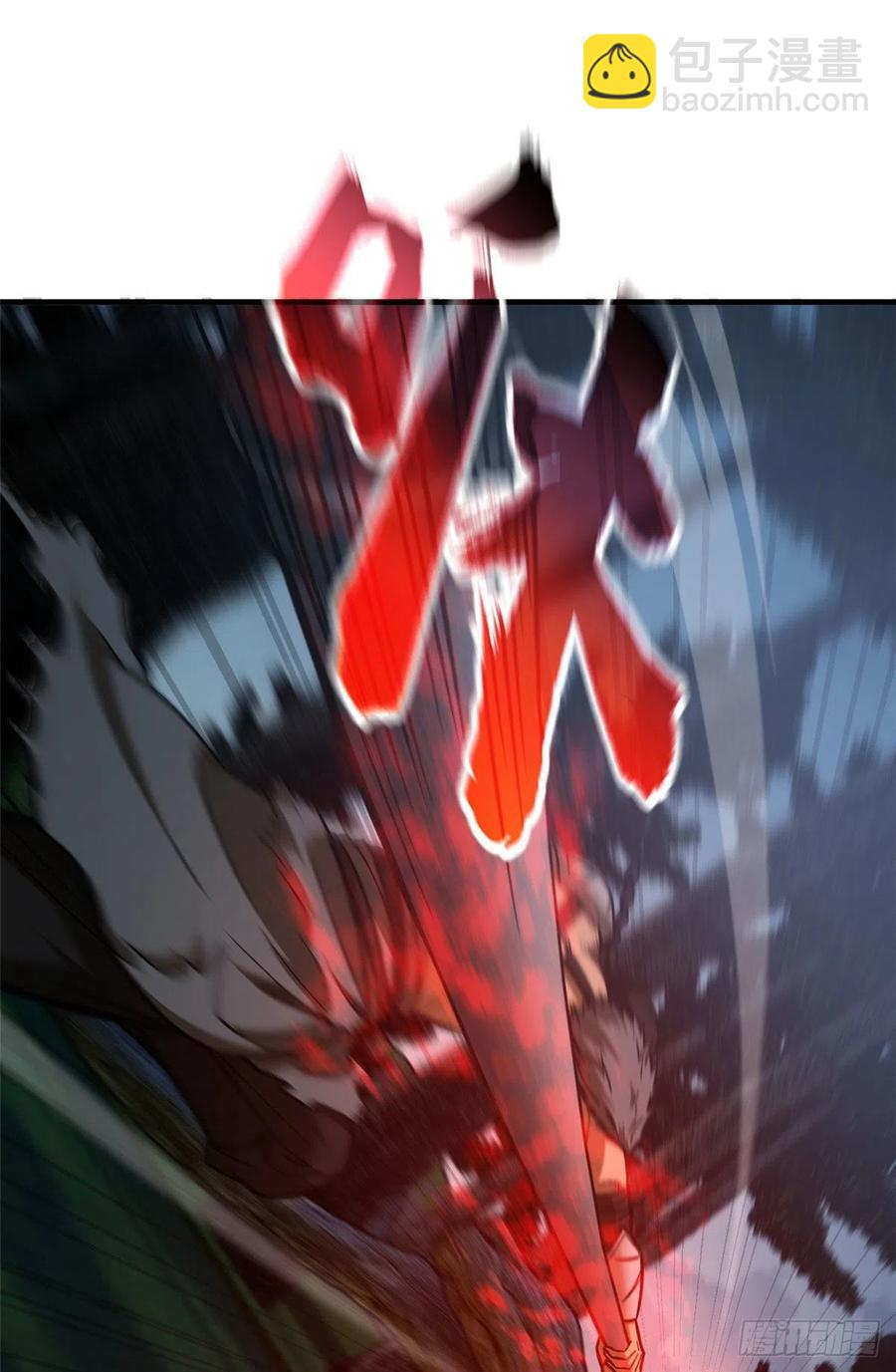 全球高武 - 130 地窟語(1/2) - 8