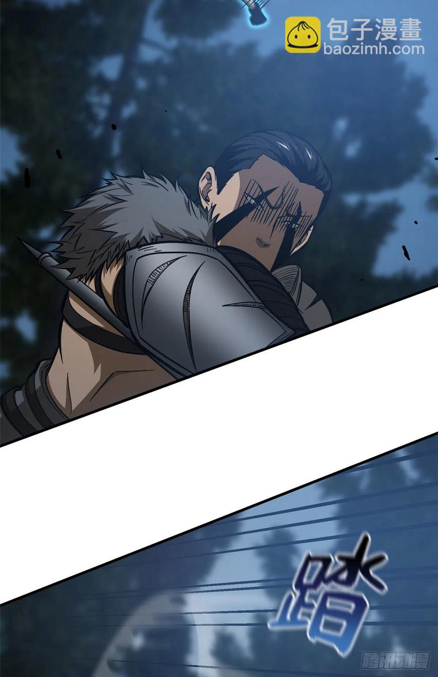 全球高武 - 130 地窟語(2/2) - 1