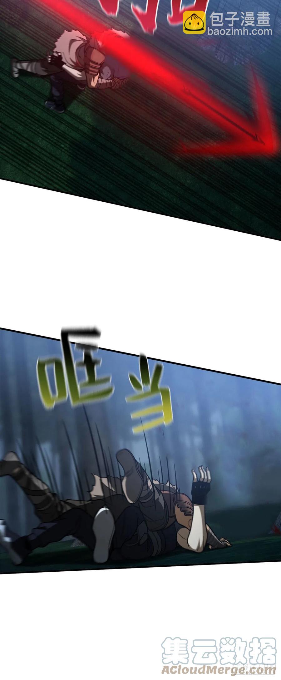 全球高武 - 132 殘酷 - 1